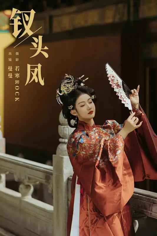 [YITUYU艺图语]2023.12.26 钗头凤 曼曼 16