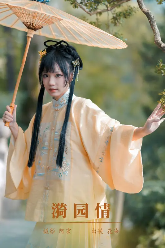 [YITUYU艺图语]2023.12.27 漪园情 花柒Hana 11